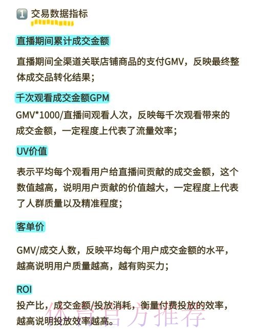 世界杯在线直播最佳选择平台解析